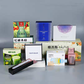 厂家生产白卡纸盒定做 瓦楞食品包装盒彩盒礼品盒定制可印logo