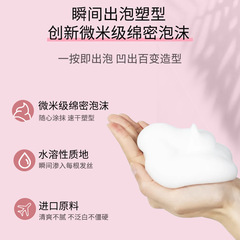 洛黛詩輕盈蓬鬆造型泡沫髮蠟450ml保濕蓬鬆法式羊毛卷彈力護卷理