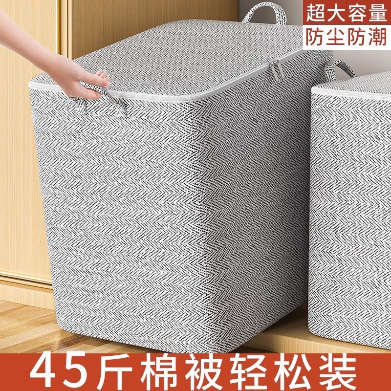 Luggage packing bag, fabric clothing quilt storage bag, large capacity, foldable, dustproof and moisture-proof, 220L storage capacity