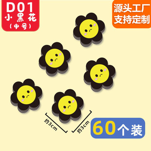 3cm��С�ڻ�D01��̱�P�e��̫ꖻ�ЦĘС�t���䪄������N�F