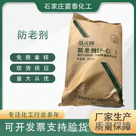 钛白粉;硬脂酸;石油蜡