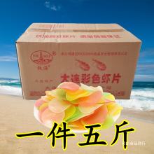 �rƬ�Լ�ըԭ���Ƶ����þW�t��ʳ���e���f���B�خa��ʳƷ