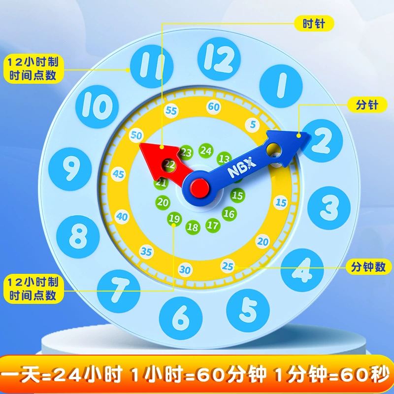 Watch model elementary school teaching aids three-pin linkage, first and second grade primary school students learn and recognize 12/24 hours