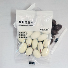 新疆网红零食酸奶巴旦木仁500g/袋装 手抓包儿童坚果休闲食品批发