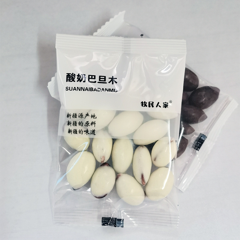 Xinjiang Yogurt Almond Kernels 500G/Bag Children's Nut Food Wholesale Almond Milk Flavor