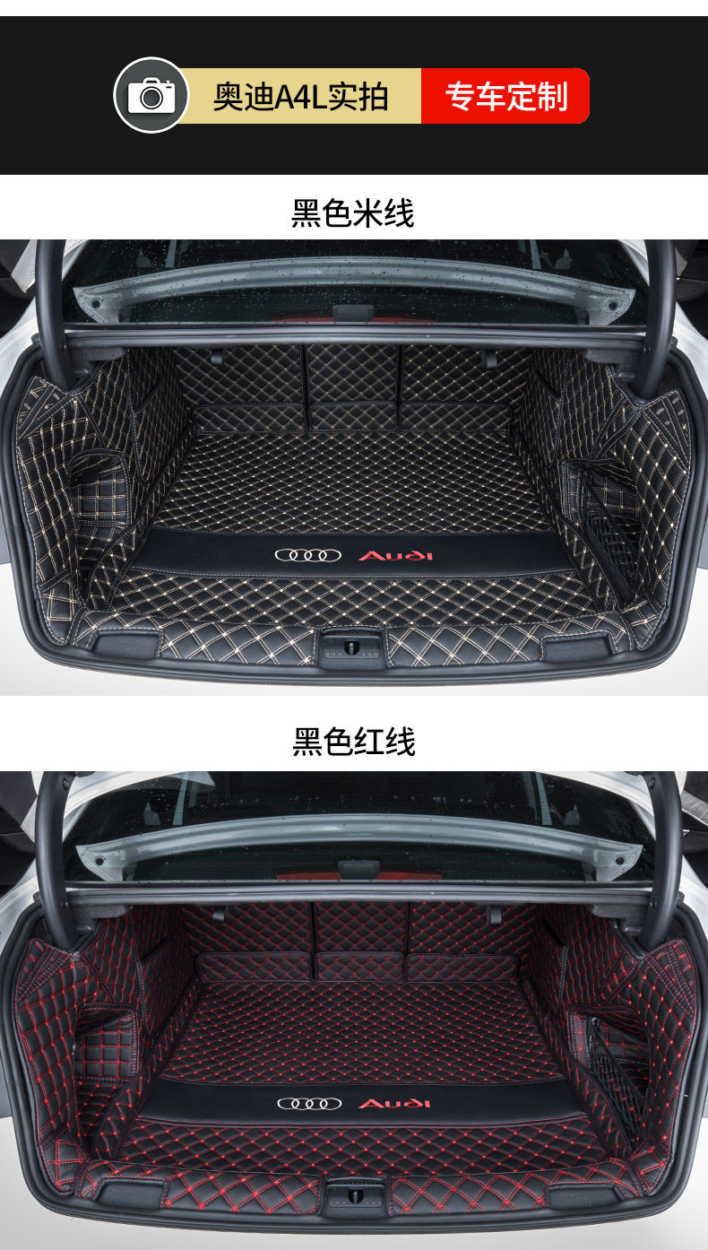 Suitable for 2022 Audi A6L trunk mat surrounded by 21 new A4LQ3Q5L A3 Q2L car trunk mat