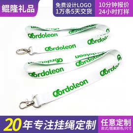 定制提花挂绳 涤纶编制工作证挂绳 厂牌识别证颈绳 Lanyards