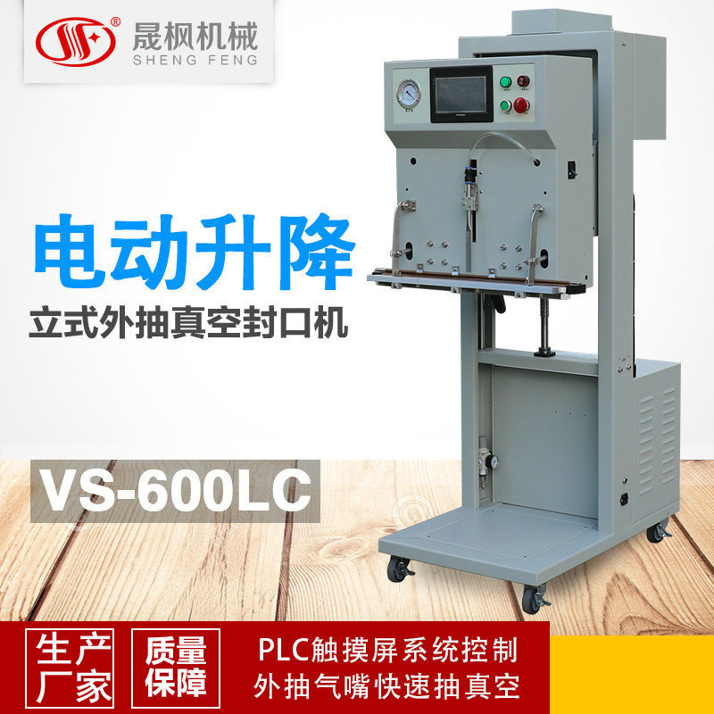 ��ʽ��հ�װ�� �綯������ʽ��ڻ�  �ܽ�������װ��