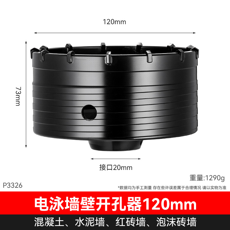 taladro en seco multifuncional perforador de pared martillo eléctrico perforador de pared perforador de aire acondicionado de perforación en seco perforador de pared perforador