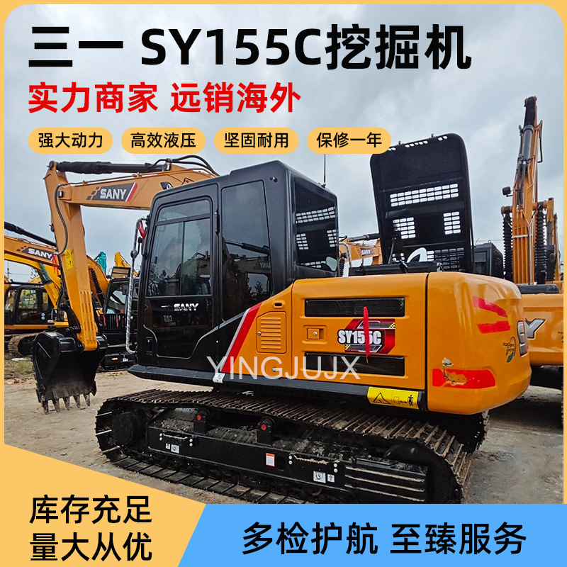 Noventa por ciento de la nueva excavadora Sany155C 215 excavadora 245 toda la serie de maquinaria de comercio exterior directo