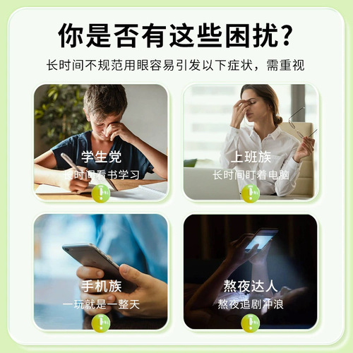 Zhang Zhongjing Stone Orchid Moisturizing Eye Cream Herbal Plant Extract Nourishes Eye Care Relieves Eye Fatigue Cooling Moisturizing Eye Cream