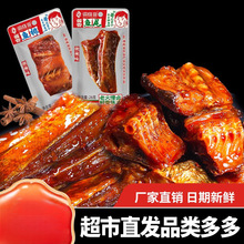 ��ͥ��26g�u���~β�����خa��˺�~���~�K��ʳ�~ɢ�b���e��ʳС��