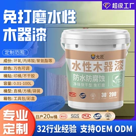 地坪漆;防水涂料;艺术涂料