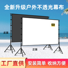 ڰp_֧ͶӰĻ100 120 150ӢyͶӰ