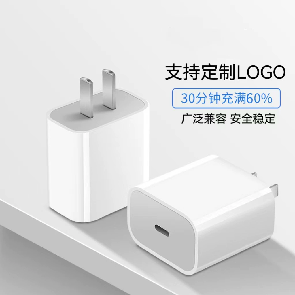 Apple, совместимое зарядное устройство, зарядка для мобильного телефона, iphone, 20 Вт