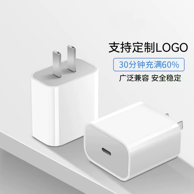 Apple, совместимое зарядное устройство, зарядка для мобильного телефона, iphone, 20 Вт