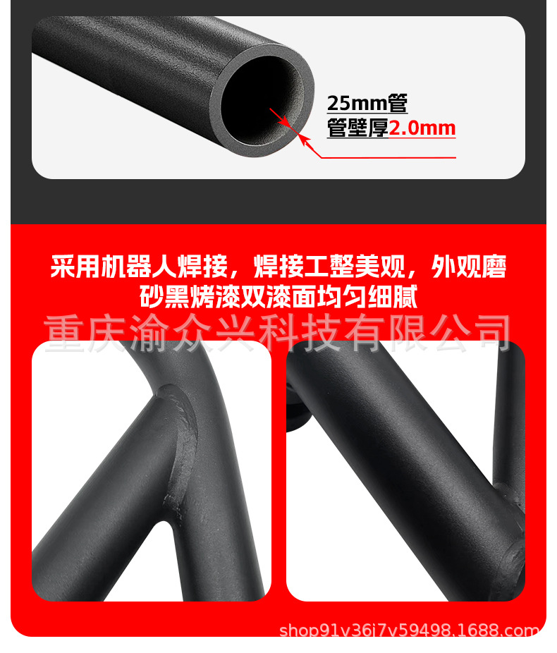 Suitable for infinity DS525X bumper full surround upper and lower anti-collision bars anti-drop protection bars motorcycle modification accessories