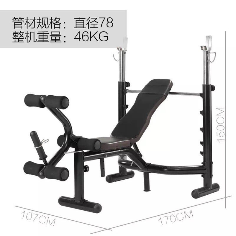 Rack comercial para press de banca con barra, equipo de fitness, banco para abdominales, banco de pesas, banco para mancuernas, equipo de entrenamiento integral para clubes.