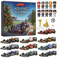 新品F1 Advent Calendar 2025 年 F1 降临节日历，圣诞节礼物