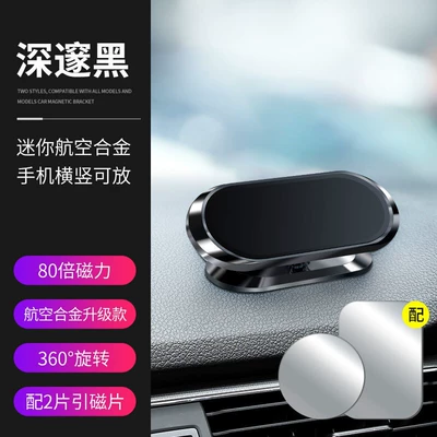 Explosions car mobile phone Car phone holder - f16-rotatable-car-mount-black