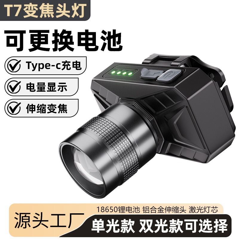Cross-Border Outdoor Headlamp with Replaceable Battery, Multi-Function Charging Zoom, Ultra-Long Battery Life, Led Miner's Lamp, Portable Fishing Lamp Cross-Border Outdoor Headlamp with Replaceable Battery, Multi-Function Charging Zoom, Ultra-Long Battery Life, Led Miner's Lamp, Portable Fishing Lamp