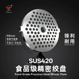 咖啡研磨器;厨房电器配件;配套器具