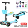 B Sky Blue Flash 5CM Hummer Wheel+seat+music
