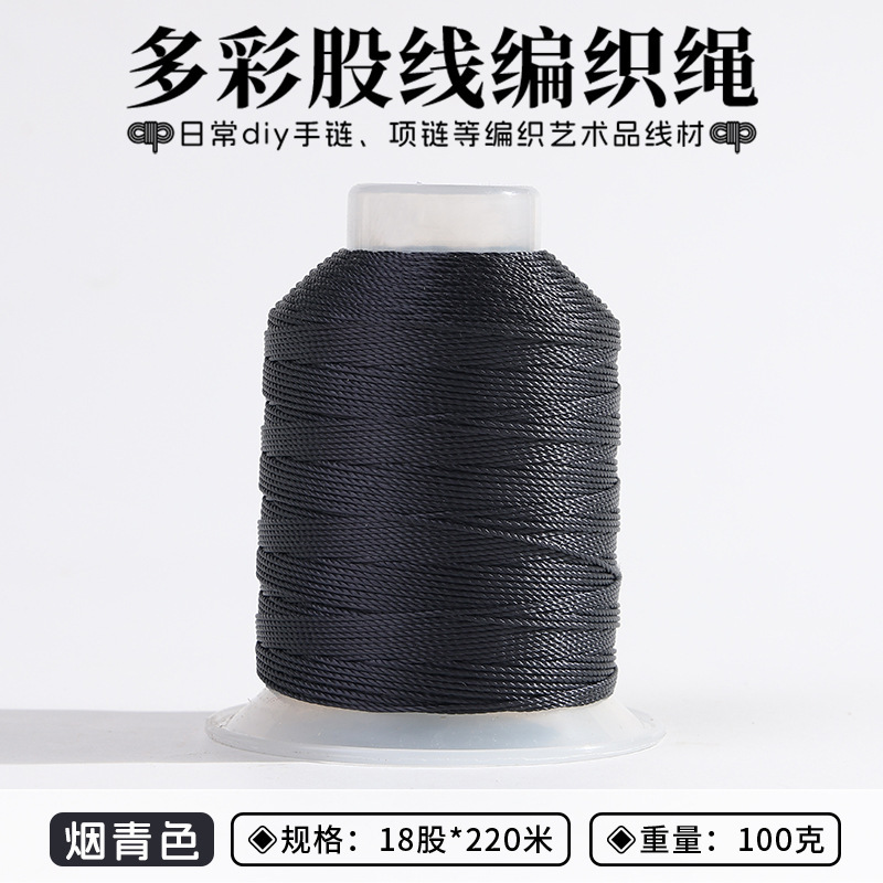 股线18股3股12股国风系股线编织手工饰品DIY编绳股线批发手工绕线|undefined