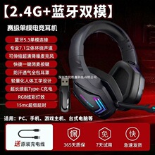 �o���Α��{�����C�^��ʽ���������X�Pӛ������늸��¿��2.4G