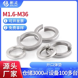 螺钉;螺柱;螺母