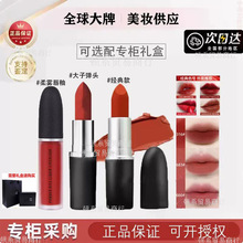 正品MAC DIVER子弹头口红唇膏602小辣椒哑光316泫雅色683#666#682