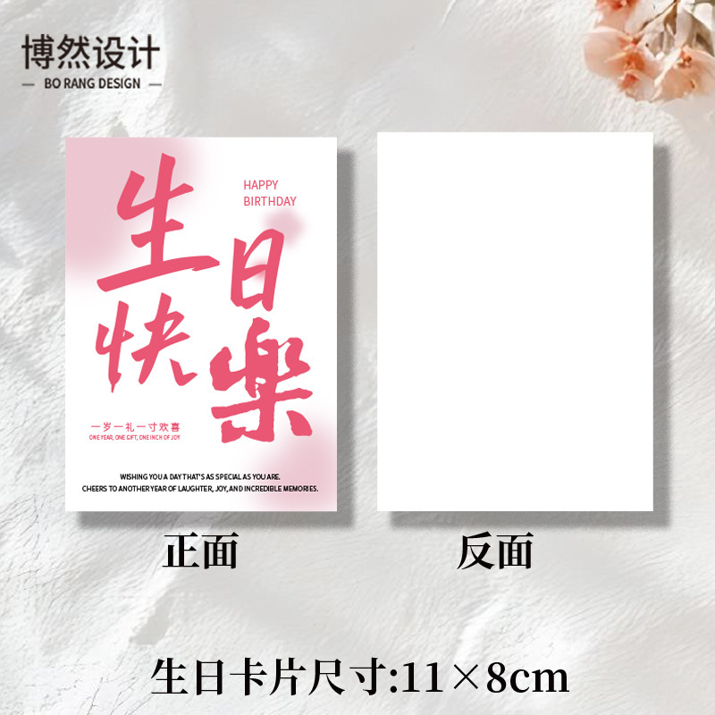 生日快乐卡片缤纷彩色简约鲜花生日蛋糕花束烘焙装饰贺卡|undefined