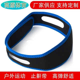 外贸产品Stop Snorin打呼止鼾带下颚带下巴托睡眠带现货批发