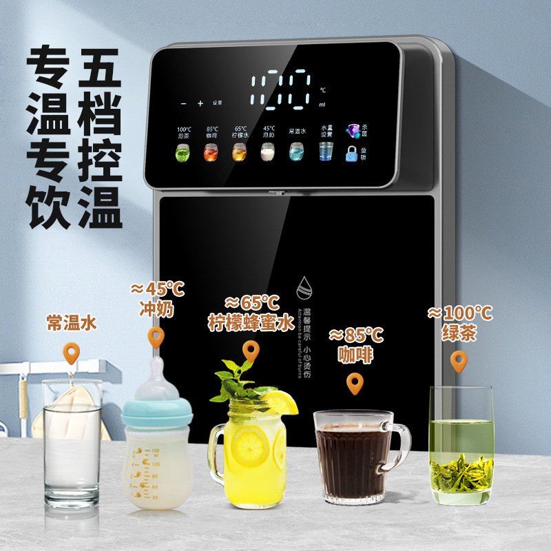 Máquina de tubería doméstica de alta velocidad de calentamiento tipo pared de temperatura constante máquina de beber agua caliente y fría máquina de calentamiento instantáneo de oficina inteligente