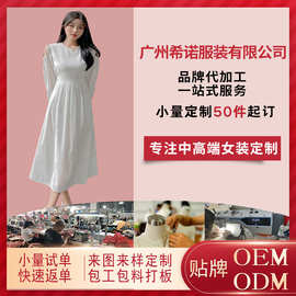 雪纺长款白色连衣裙女装加工定制来图来样OEM/ODM小量起订