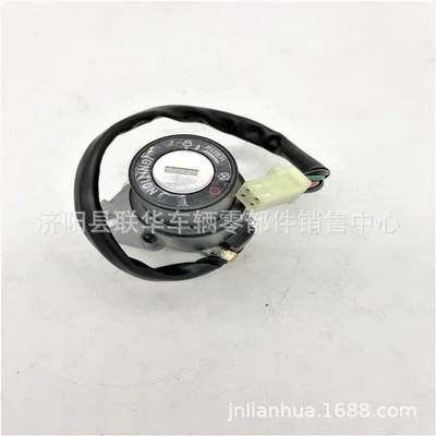 Lock Set Qm200Gy Gxt200/Xf125Gy Motorcycle Key - electric-door-lock