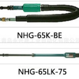 Japan NPK straight grinder NHG-65K-BE/NHG-65LK-75/NHG-65LD-75