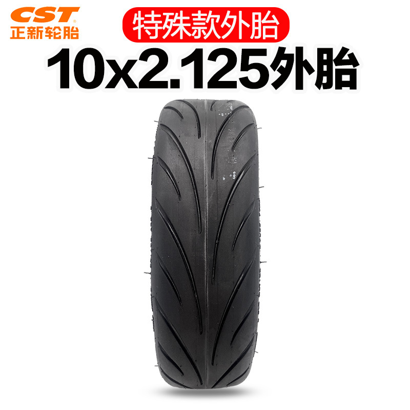 10x2.125正新外胎 花纹修饰图