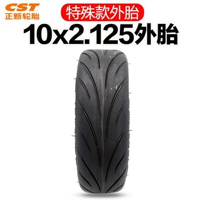Elektrikli avtomobil şinləri 10x 2.125 Special Large Inner