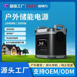 锂电池;镍氢电池;其他电源