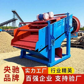 重选设备;其他选矿设备;筛分设备