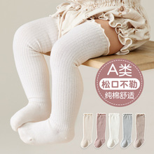 四季新款宝宝纯棉袜大腿袜婴幼儿袜保暖护腿过膝袜花边精品袜