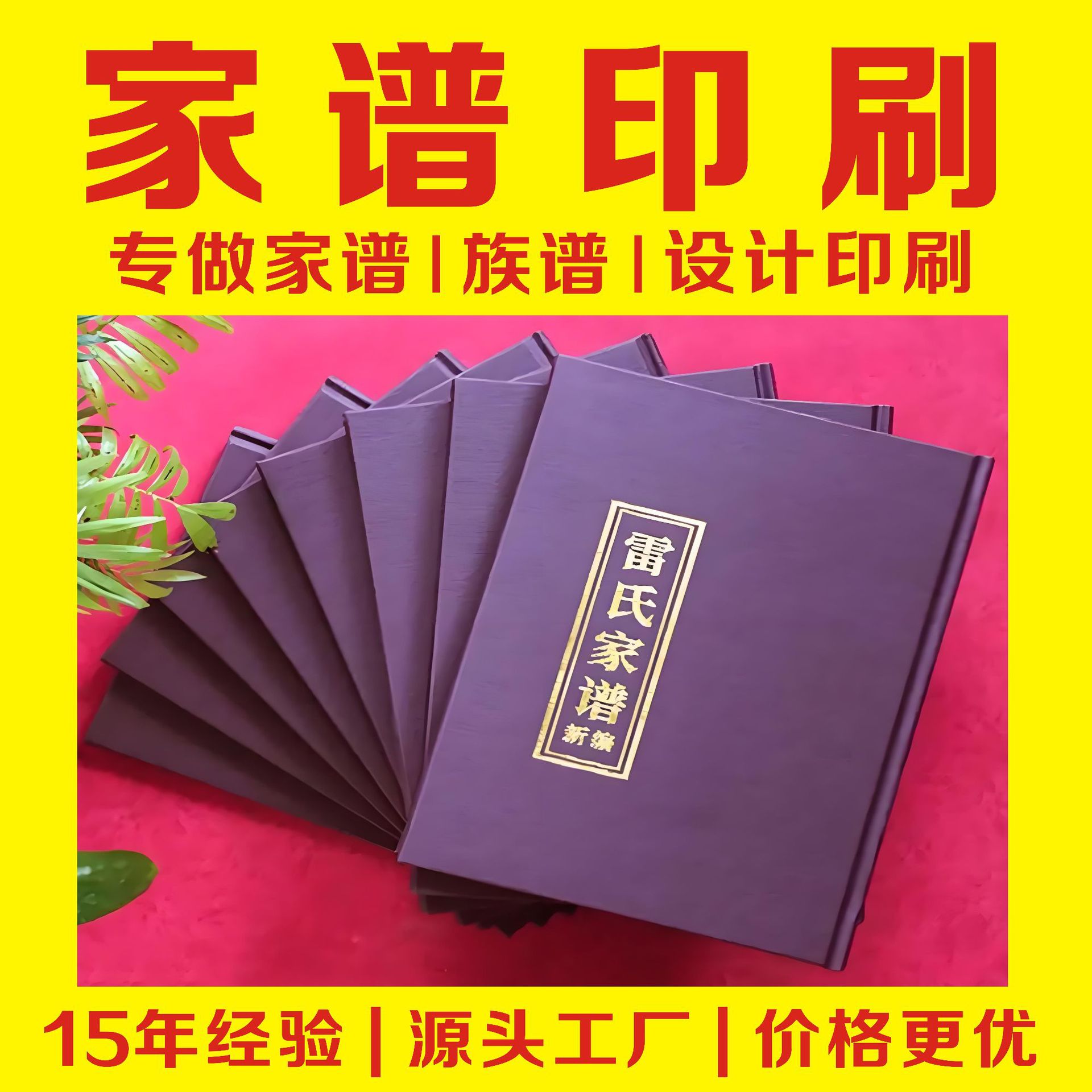 ����ӡˢ�������Դͷ�����ɶ����׶�����װ�����ֹ���װ�龭��