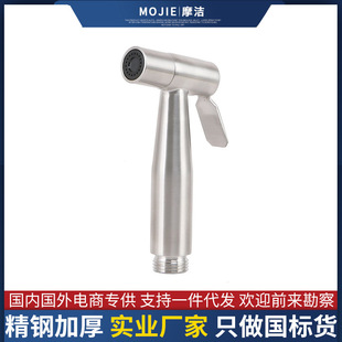 Cross-border hole-free 304 stainless steel wire drawing toilet spray gun black multifunctional pressurized toilet washer toilet flushing