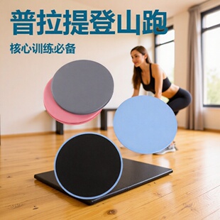 Sports equipment for yoga for gym for training