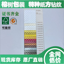 120g���u�y�طN�����ٹ�ɉ��y���Y�а��b����ӡˢˇ�g��