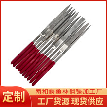 厂家金刚石锉刀整形锉合金锉小锉刀金刚砂锉套装出口去毛刺工具