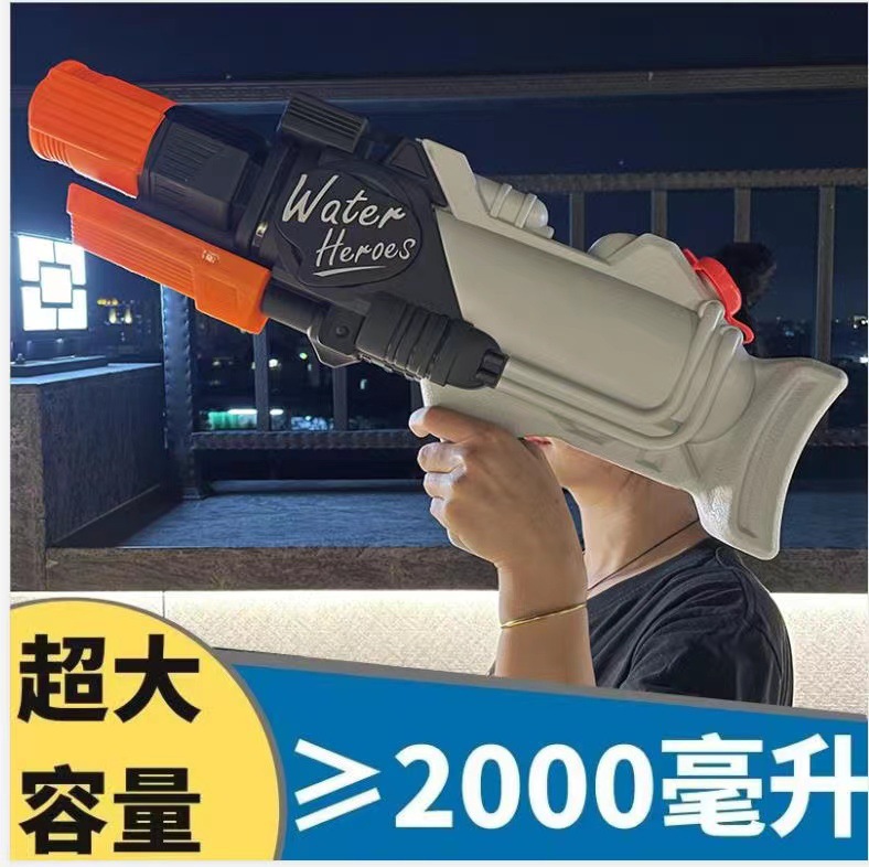 抽射款。黑色535H