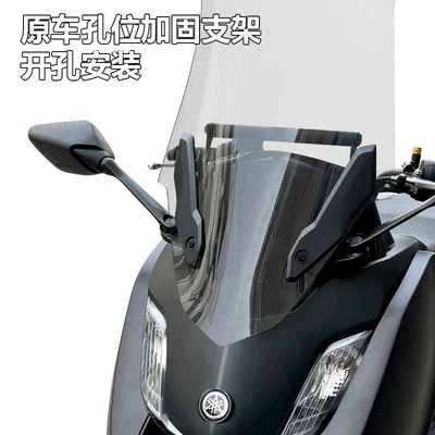 Yamaha Xingying 125 front windshield: Motorcycle front windshield