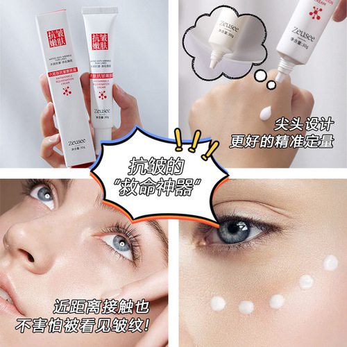 Anti-wrinkle rejuvenation cream Six-peptide hydrating and moisturizing cream Beauty salon facial skin care products manufacturer wholesale